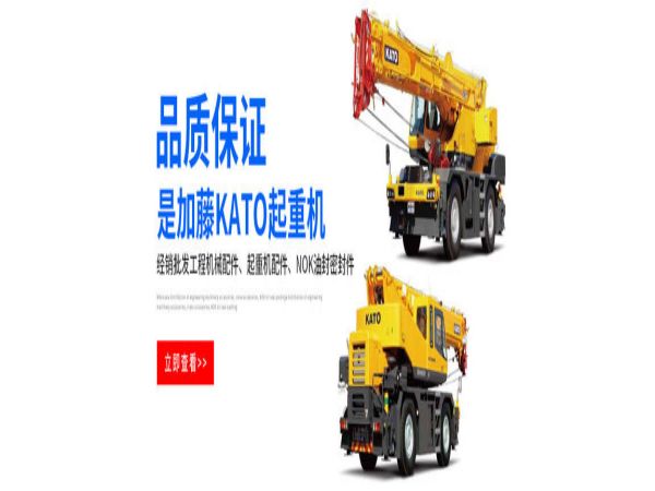 中山区吊车租赁电话_好的吊车出租公司电话